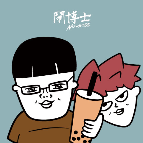 鬧博士