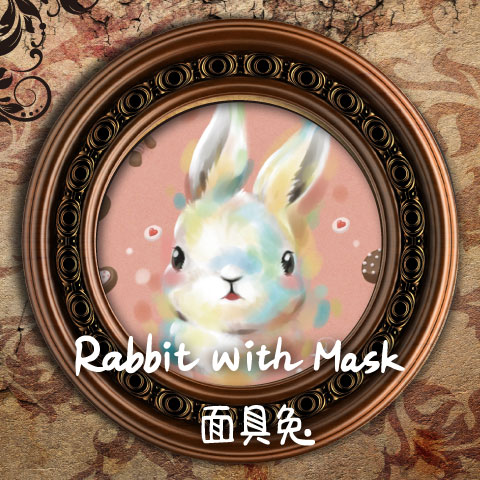 面具兔